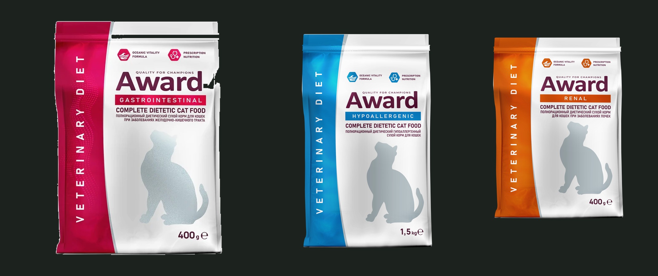 Пачки Award Veterinary Diet для кошек