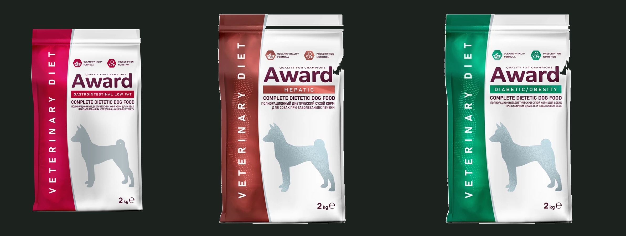 Пачки Award Veterinary Diet для собак