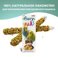 Лакомство Fiory Sticks палочки для попугаев, с фруктами 2х30 г
