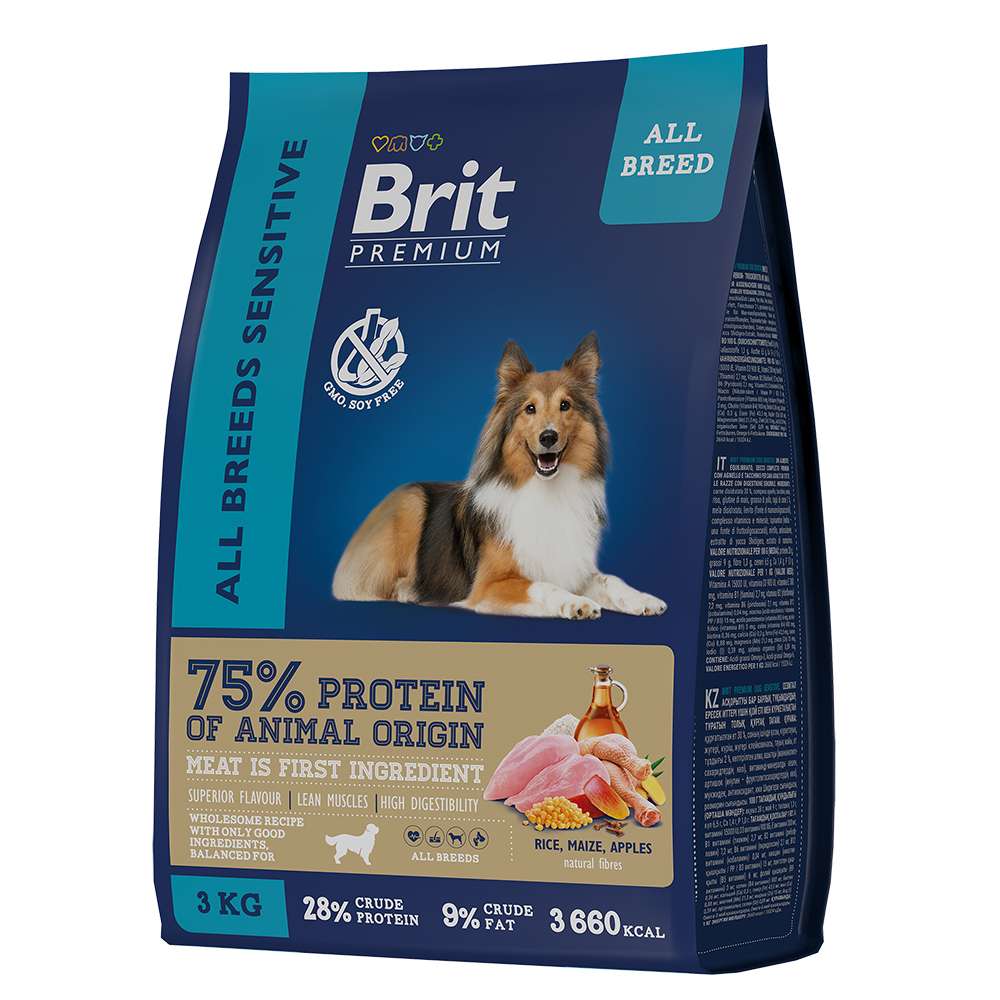Сухой корм Brit Premium Dog Sensitive с ягнененком и индейкой для взрослых собак всех пород с чувствительным пищеварением