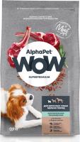 Сухой корм AlphaPet WOW Superpremium для собак мелких пород с чувствительным пищеварением с ягненком и бурым рисом