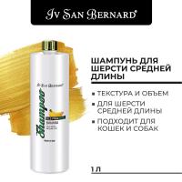 Шампунь Iv San Bernard Traditional Line PLUS Banana для шерсти средней длины без лаурилсульфата натрия 1 л