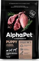 Сухой корм AlphaPet Superpremium для щенков,беременных и кормящих собак мелких пород с ягненком и индейкой