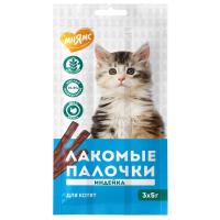 Лакомство Мнямс лакомые палочки для котят из индейки 3x5 г