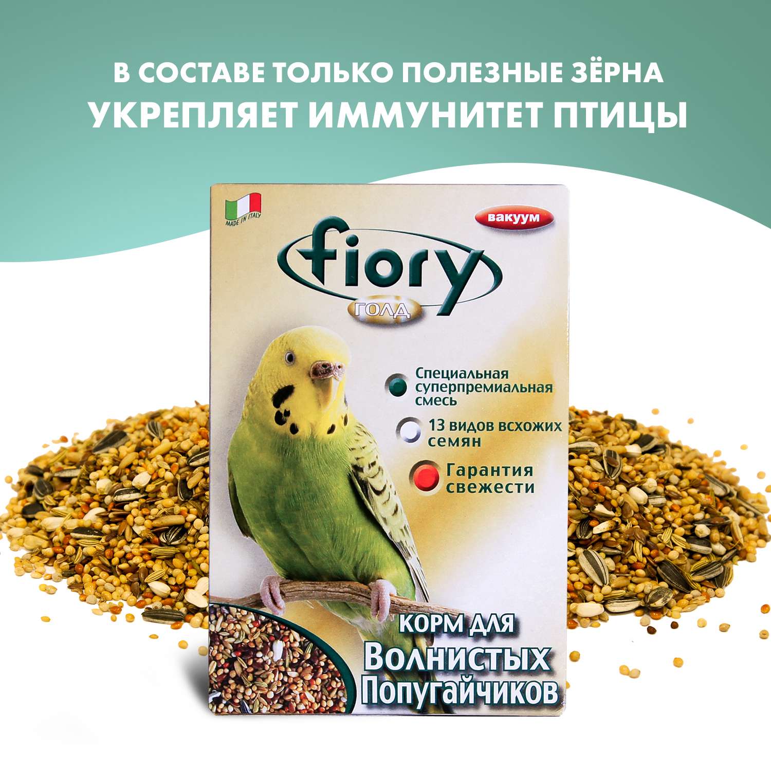 Корм Fiory ORO MIX Cocory для волнистых попугаев 400 г