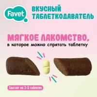 Вкусный таблеткодаватель для кошек (12 шт.), ПЭТ-банка