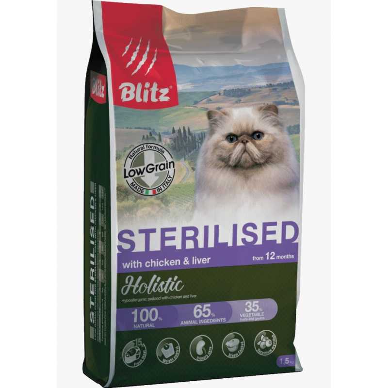 Blitz Holistic For Sterilised корм для стерилизованных кошек