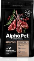 Сухой корм AlphaPet Superpremium для кошек с чувствительным пищеварением с ягненком
