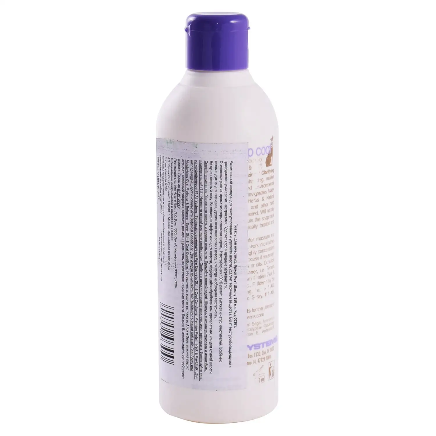 1 All Systems Crisp coat Shampoo шампунь для жесткой шерсти 250 мл