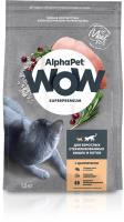 Сухой корм AlphaPet WOW Superpremium для стерилизованных кошек с цыпленком