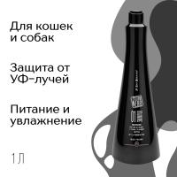 Шампунь Iv San Bernard Black Passion 01 питательный с аргановым маслом 1 л