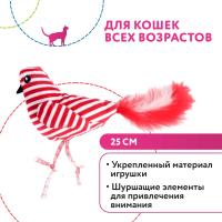 Игрушка для кошек Petpark Птичка с перьями 25 см красно-белая