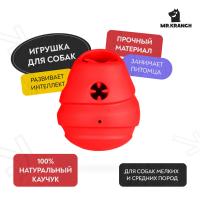 Игрушка Mr.Kranch для собак 8*9.5 см красная с ароматом бекона