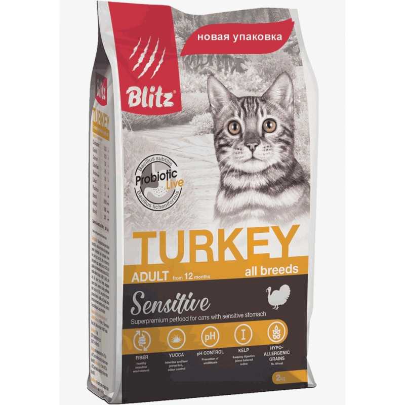 Blitz For Adult Cats Turkey корм для кошек с индейкой