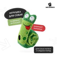 Игрушка Mr.Kranch для собак Червячок с карманами под лакомство 70 см зеленая