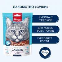 Лакомство Wanpy Cat для кошек «Суши» из курицы с треской 80 г