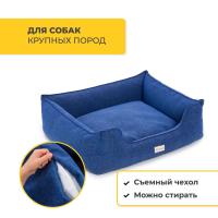 Лежанка Pet Comfort для собак крупных пород, Alpha Mirandus 33, размер L, 85х105 см, синий