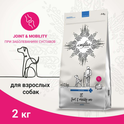 Ветеринарная диета CRAFTIA GALENA DOG JOINT & MOBILITY CARE Джоинт энд Мобилити для собак при заболевании суставов 2 кг