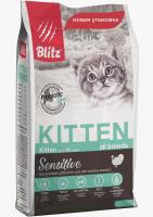 Blitz Kitten корм для котят, беременных и кормящих кошек