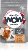 Сухой корм AlphaPet WOW Superpremium для собак мелких пород с индейкой и рисом
