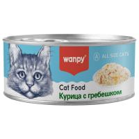 Консервы Wanpy Cat для кошек "Кусочки курицы и гребешок" 95 г