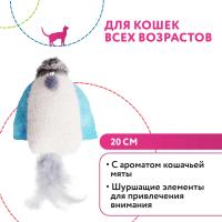 Игрушка Petpark для кошек Космический корабль с перьями 20 см с кошачьей мятой