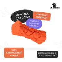 Игрушка Mr.Kranch для собак Палочка с пищалкой 16 см оранжевая с ароматом бекона
