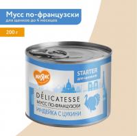 Влажный корм Мнямс Паштет из индейки с цукини для щенков до 4 месяцев "Мусс по-французски" 200 г