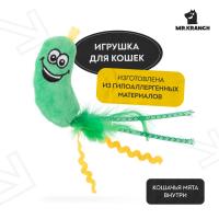 Игрушка Mr.Kranch для кошек Огурчик плюшевая с кошачьей мятой и перышками 17 см зеленая