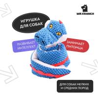 Игрушка Mr.Kranch для собак Змейка с карманами под лакомство 96 см синяя
