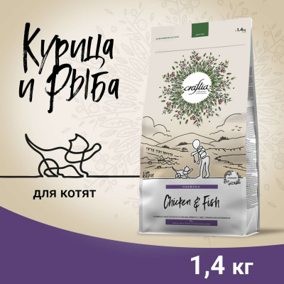 Сухой корм CRAFTIA HARMONA для котят из курицы и рыбы 1,4 кг