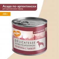 Влажный корм Мнямс Паштет из телятины с тыквой для щенков всех пород "Асадо по-аргентински" 200 г NEW