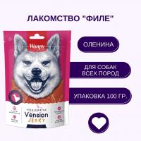 Лакомство Wanpy филе из оленины для собак всех пород 100 г