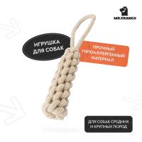 Игрушка Mr.Kranch для собак Жгут из каната 45*8 см цвет натуральный