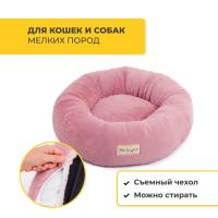 Лежанка Pet Comfort для кошек и собак мелких пород, Hotel Mira 03, размер S 50 см, розовый