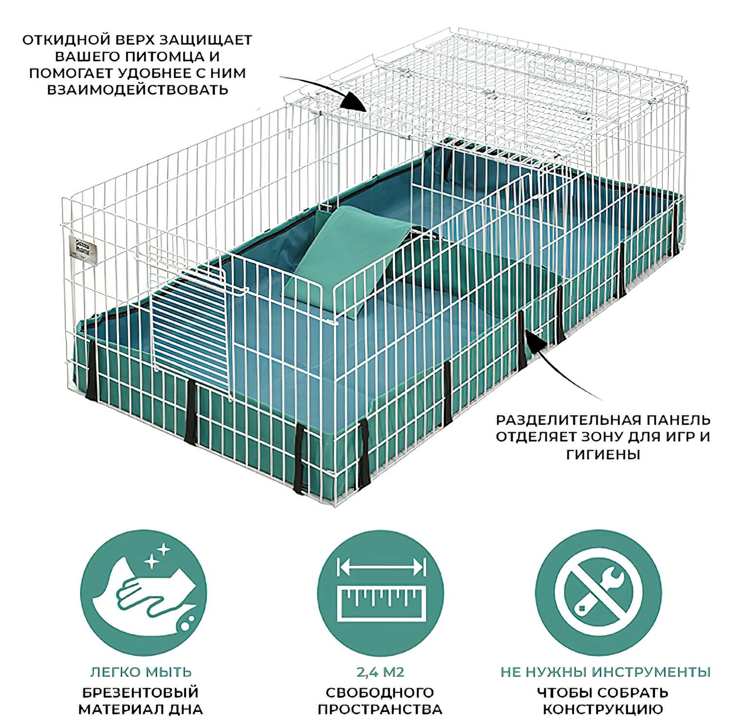 Клетка MidWest Guinea Habitat Plus для морских свинок  120х60х36h см