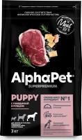 Сухой корм AlphaPet Superpremium для щенков до 6 мес.,беременных и кормящих собак крупных пород с говядиной и рубцом