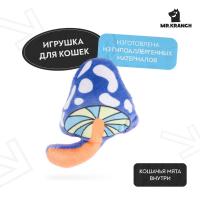 Игрушка Mr.Kranch для кошек Волшебный Грибочек плюшевая с кошачьей мятой 10 см фиолетовая