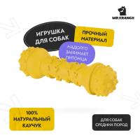 Игрушка Mr.Kranch для собак Гантель дентальная 18 см желтая с ароматом сливок
