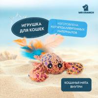 Игрушка Mr.Kranch для кошек Лобстер плюшевая с кошачьей мятой и перышками 9 см голубая
