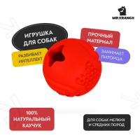 Игрушка Mr.Kranch для собак Мяч 6.5 см красный с ароматом бекона