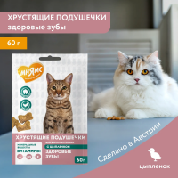 Лакомство Мнямс "Здоровые зубы" хрустящие подушечки для кошек с цыпленком 60 г.