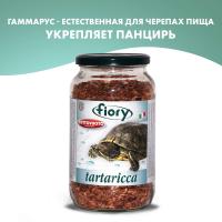 Корм для черепах гаммарус FIORY Tartaricca 1 л