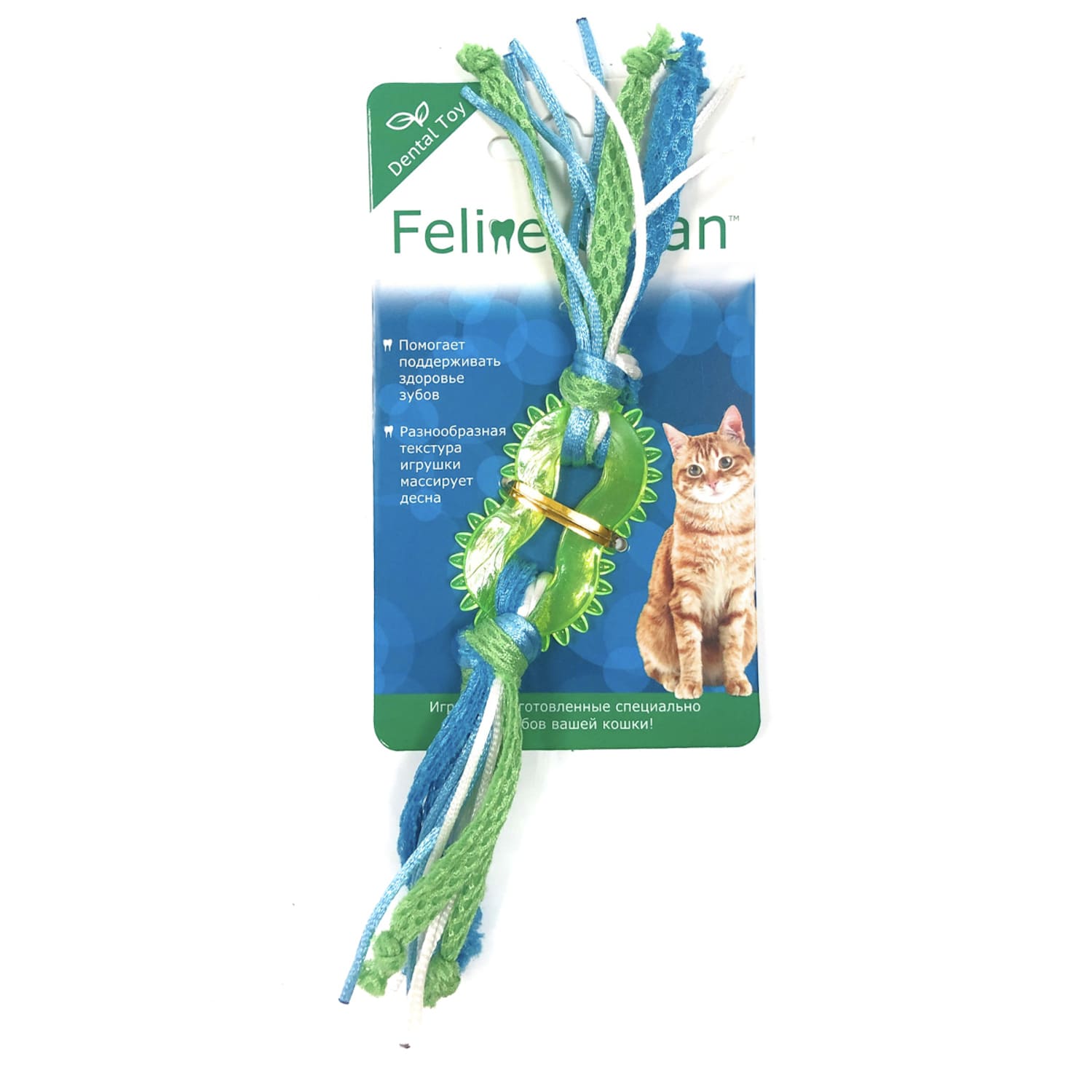 Aromadog Feline Clean игрушка для кошек Dental Колечко прорезыватель с лентами, резина