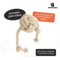 Игрушка Mr.Kranch для собак Мяч из каната на шнуре 48*8 см цвет натуральный