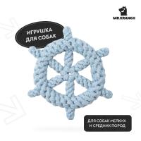 Игрушка Mr.Kranch для собак Штурвал из каната 20 см голубая