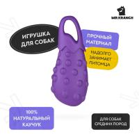 Игрушка Mr.Kranch для собак Баклажан 17 см фиолетовая с ароматом сливок