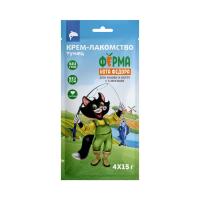 Крем-лакомство Ферма кота Фёдора для кошек и котят из тунца 4 шт х 15 г