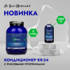 Кондиционер Iv San Bernard KR-24 с рисовыми протеинами 250 мл
