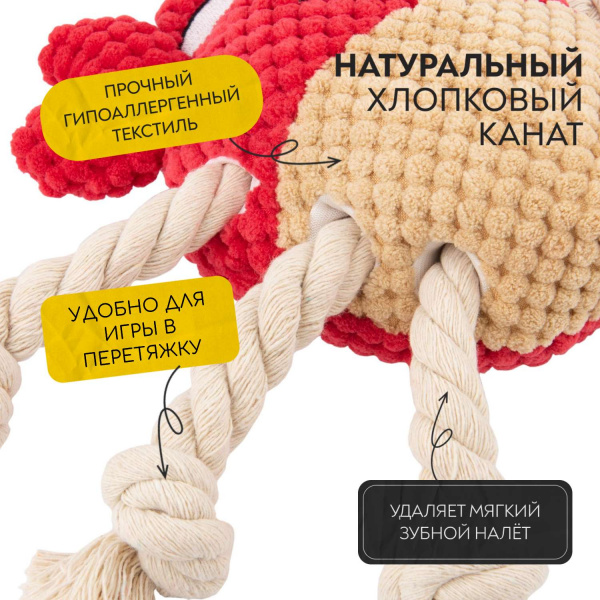 Игрушка Mr.Kranch для собак Краб 22*20 см оранжевая